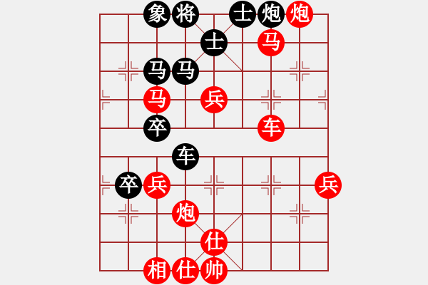 象棋棋譜圖片：弈林名手(5段)-勝-兩支煙(3段) - 步數(shù)：78 