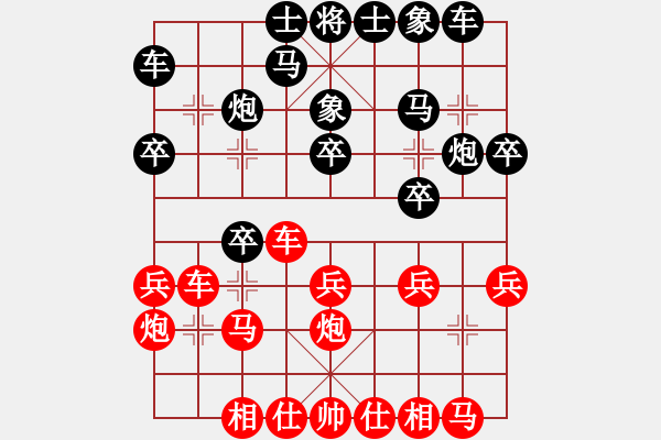 象棋棋譜圖片：3711局 B00-中炮局-旋風(fēng)九專(zhuān)雙核 紅先負(fù) 小蟲(chóng)引擎25層 - 步數(shù)：20 