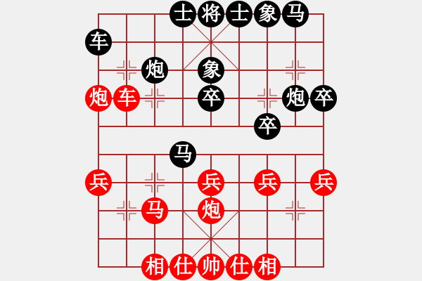 象棋棋譜圖片：3711局 B00-中炮局-旋風(fēng)九專(zhuān)雙核 紅先負(fù) 小蟲(chóng)引擎25層 - 步數(shù)：30 