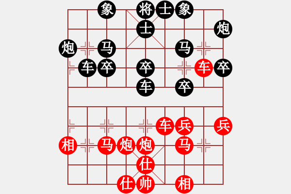 象棋棋譜圖片：下山王(至尊)-和-神棋軟件(日帥) - 步數(shù)：40 