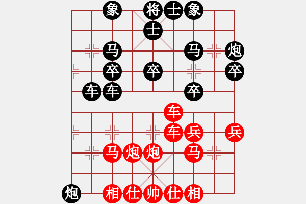 象棋棋譜圖片：下山王(至尊)-和-神棋軟件(日帥) - 步數(shù)：50 