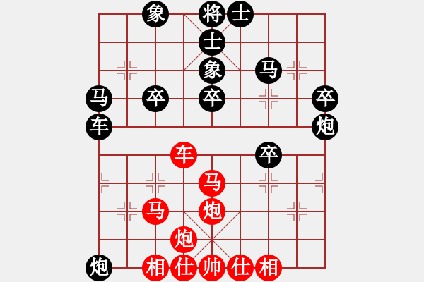 象棋棋譜圖片：下山王(至尊)-和-神棋軟件(日帥) - 步數(shù)：70 