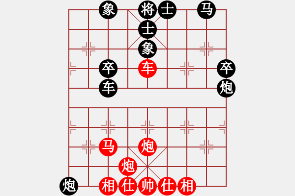 象棋棋譜圖片：下山王(至尊)-和-神棋軟件(日帥) - 步數(shù)：80 