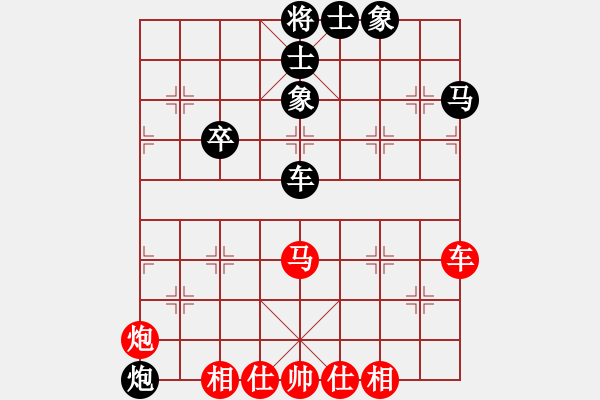 象棋棋譜圖片：下山王(至尊)-和-神棋軟件(日帥) - 步數(shù)：90 