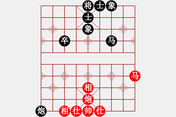 象棋棋譜圖片：下山王(至尊)-和-神棋軟件(日帥) - 步數(shù)：98 