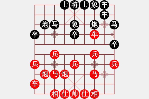 象棋棋譜圖片：過(guò)宮炮對(duì)黑3路卒左邊馬（旋風(fēng)V7.0拆棋）和棋 - 步數(shù)：20 