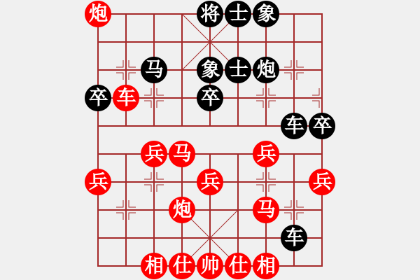 象棋棋譜圖片：過(guò)宮炮對(duì)黑3路卒左邊馬（旋風(fēng)V7.0拆棋）和棋 - 步數(shù)：40 