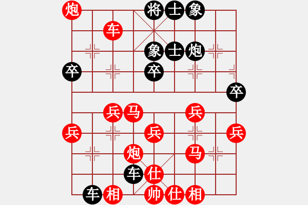 象棋棋譜圖片：過(guò)宮炮對(duì)黑3路卒左邊馬（旋風(fēng)V7.0拆棋）和棋 - 步數(shù)：50 