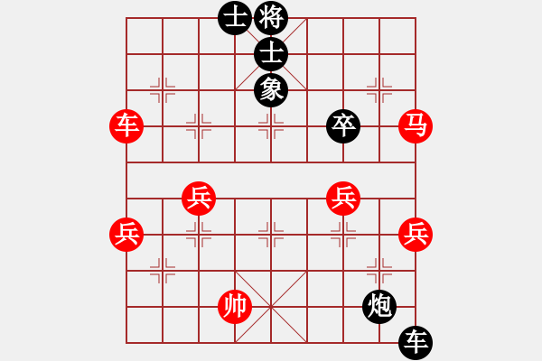 象棋棋譜圖片：中炮vs半途列炮，炮7進(jìn)1，馬七進(jìn)六，炮5進(jìn)4 - 步數(shù)：50 