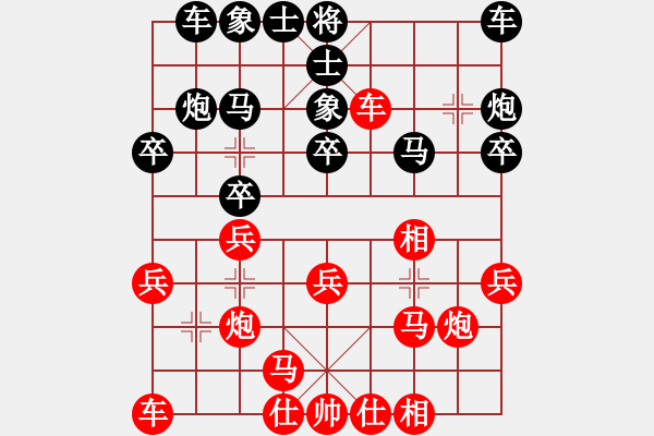 象棋棋譜圖片：長安棋社億(9段)-負-碧月刀(人王) - 步數(shù)：20 