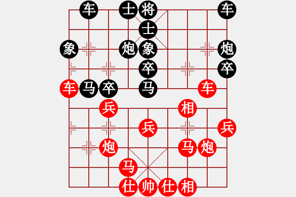 象棋棋譜圖片：長安棋社億(9段)-負-碧月刀(人王) - 步數(shù)：30 