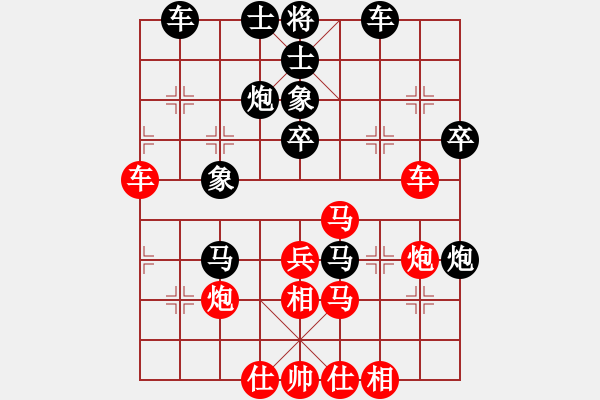 象棋棋譜圖片：長安棋社億(9段)-負-碧月刀(人王) - 步數(shù)：40 