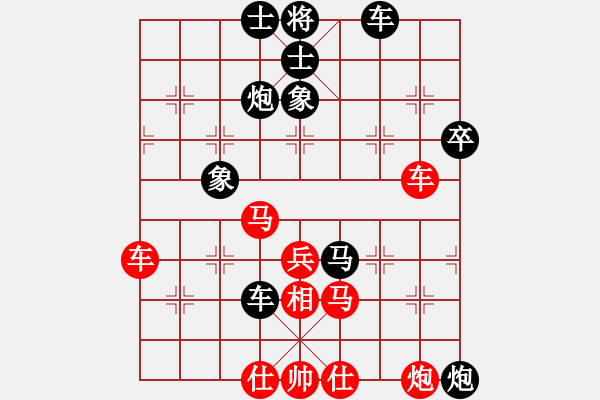 象棋棋譜圖片：長安棋社億(9段)-負-碧月刀(人王) - 步數(shù)：50 