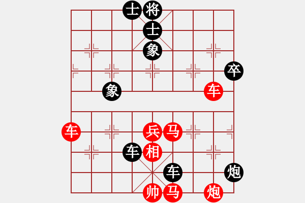 象棋棋譜圖片：長安棋社億(9段)-負-碧月刀(人王) - 步數(shù)：60 