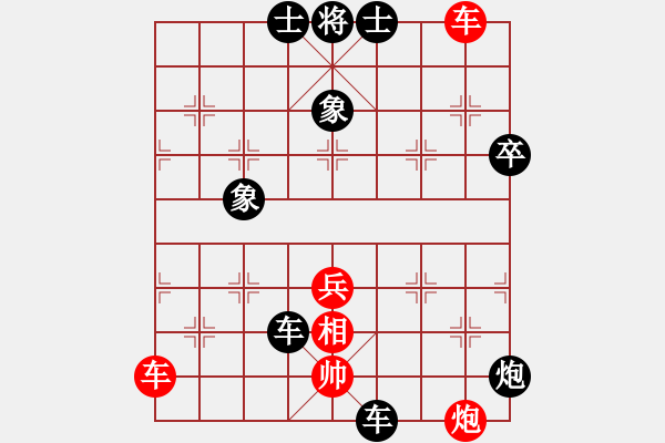 象棋棋譜圖片：長安棋社億(9段)-負-碧月刀(人王) - 步數(shù)：70 