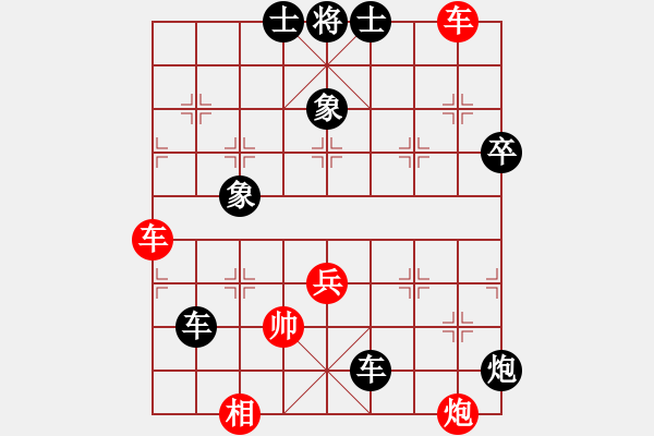 象棋棋譜圖片：長安棋社億(9段)-負-碧月刀(人王) - 步數(shù)：78 