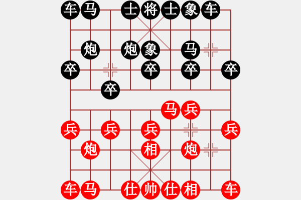 象棋棋譜圖片：飛象局對(duì)過(guò)宮炮 黑勝 - 步數(shù)：10 