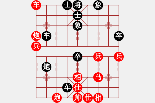 象棋棋譜圖片：飛象局對(duì)過(guò)宮炮 黑勝 - 步數(shù)：100 