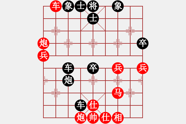 象棋棋譜圖片：飛象局對(duì)過(guò)宮炮 黑勝 - 步數(shù)：110 