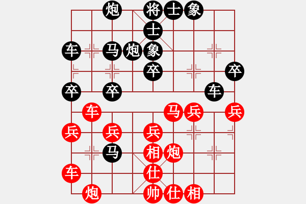 象棋棋譜圖片：飛象局對(duì)過(guò)宮炮 黑勝 - 步數(shù)：40 