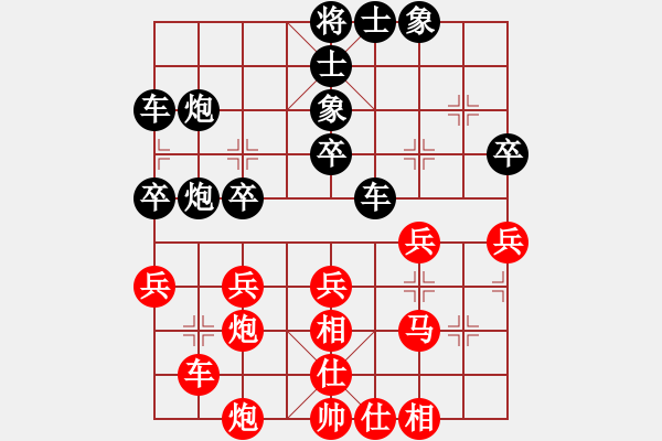 象棋棋譜圖片：飛象局對(duì)過(guò)宮炮 黑勝 - 步數(shù)：50 