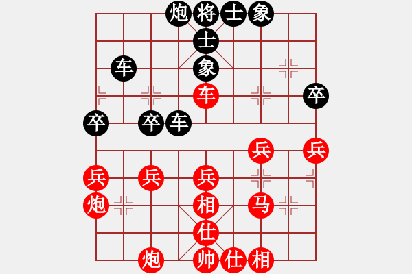 象棋棋譜圖片：飛象局對(duì)過(guò)宮炮 黑勝 - 步數(shù)：60 