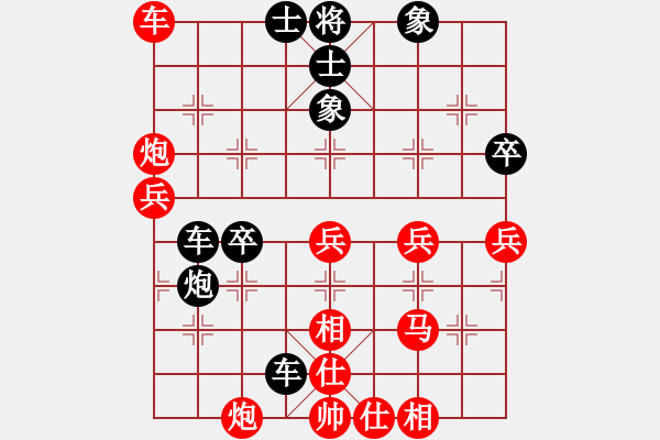 象棋棋譜圖片：飛象局對(duì)過(guò)宮炮 黑勝 - 步數(shù)：80 