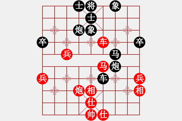 象棋棋譜圖片：天道酬勤[1341257284][紅] -VS- 橫才俊儒[黑]（特級(jí)大師測(cè)試9-生日禮物） - 步數(shù)：60 