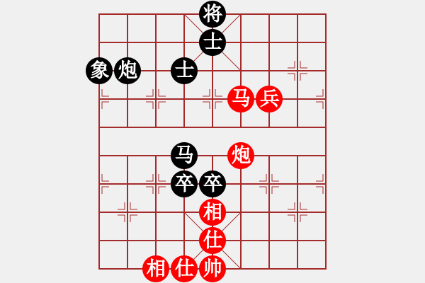 象棋棋谱图片：小李广花 和 神弈山庄＊潜龙勿用 - 步数：140 