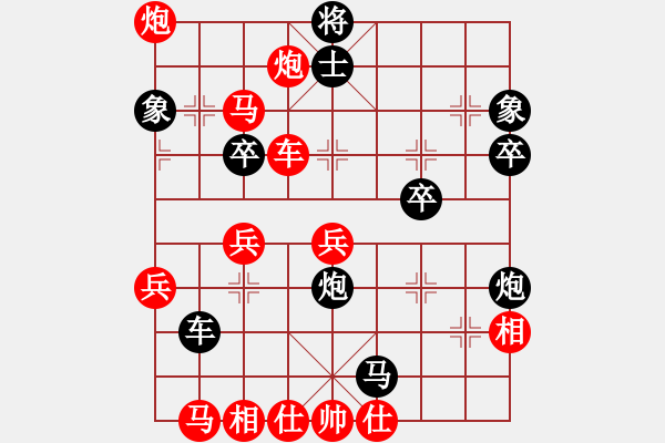 象棋棋譜圖片：五九炮過(guò)河車(chē) 對(duì)屏風(fēng)馬平炮兌車(chē) - 步數(shù)：50 