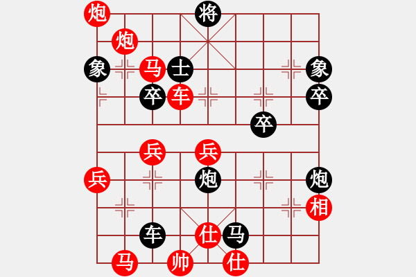 象棋棋譜圖片：五九炮過(guò)河車(chē) 對(duì)屏風(fēng)馬平炮兌車(chē) - 步數(shù)：60 