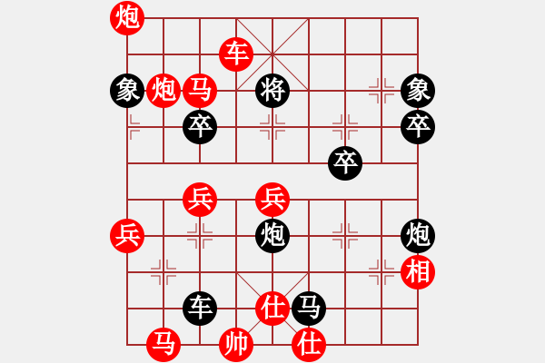 象棋棋譜圖片：五九炮過(guò)河車(chē) 對(duì)屏風(fēng)馬平炮兌車(chē) - 步數(shù)：65 