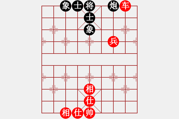 象棋棋譜圖片：猴毛豬江(4段)-和-小妖妖(2段) - 步數(shù)：110 