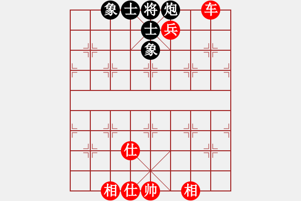 象棋棋譜圖片：猴毛豬江(4段)-和-小妖妖(2段) - 步數(shù)：120 