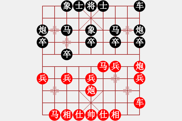 象棋棋譜圖片：猴毛豬江(4段)-和-小妖妖(2段) - 步數(shù)：20 