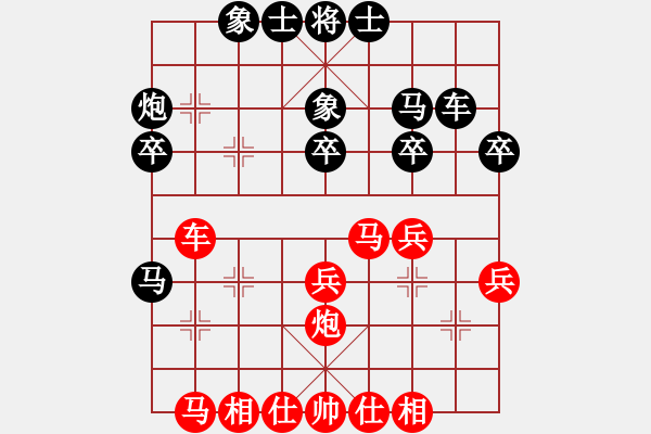 象棋棋譜圖片：猴毛豬江(4段)-和-小妖妖(2段) - 步數(shù)：30 