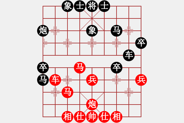 象棋棋譜圖片：猴毛豬江(4段)-和-小妖妖(2段) - 步數(shù)：40 