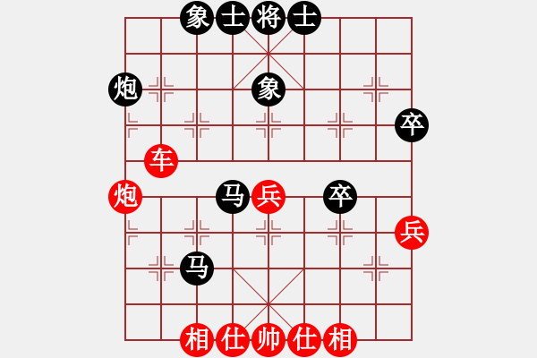 象棋棋譜圖片：猴毛豬江(4段)-和-小妖妖(2段) - 步數(shù)：50 