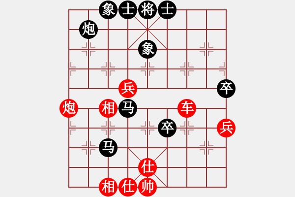 象棋棋譜圖片：猴毛豬江(4段)-和-小妖妖(2段) - 步數(shù)：70 