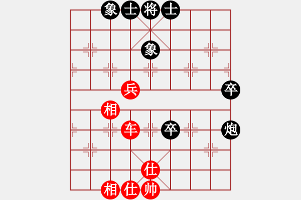 象棋棋譜圖片：猴毛豬江(4段)-和-小妖妖(2段) - 步數(shù)：80 