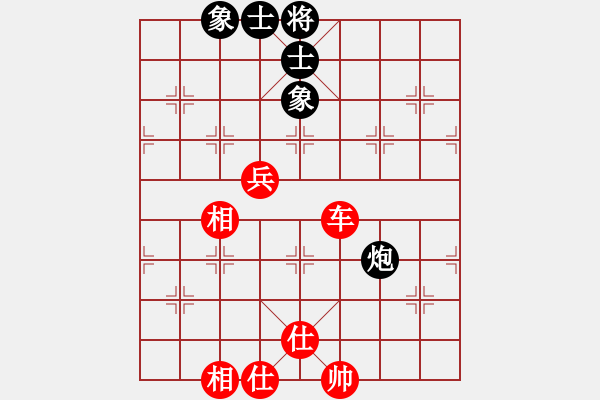 象棋棋譜圖片：猴毛豬江(4段)-和-小妖妖(2段) - 步數(shù)：90 