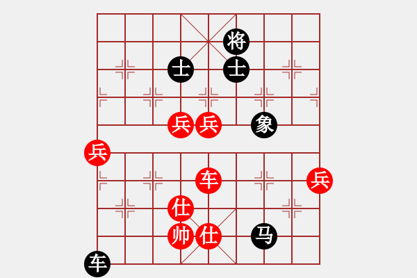 象棋棋譜圖片：題詩小留白(7段)-和-龍城撞緣郎(7段) - 步數(shù)：100 