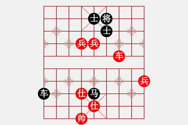 象棋棋譜圖片：題詩小留白(7段)-和-龍城撞緣郎(7段) - 步數(shù)：110 