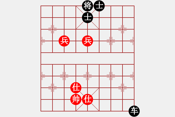 象棋棋譜圖片：題詩小留白(7段)-和-龍城撞緣郎(7段) - 步數(shù)：130 