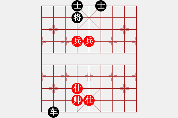 象棋棋譜圖片：題詩小留白(7段)-和-龍城撞緣郎(7段) - 步數(shù)：140 