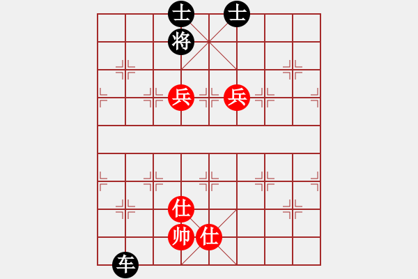 象棋棋譜圖片：題詩小留白(7段)-和-龍城撞緣郎(7段) - 步數(shù)：141 