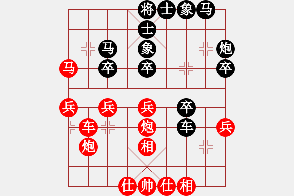 象棋棋譜圖片：題詩小留白(7段)-和-龍城撞緣郎(7段) - 步數(shù)：30 