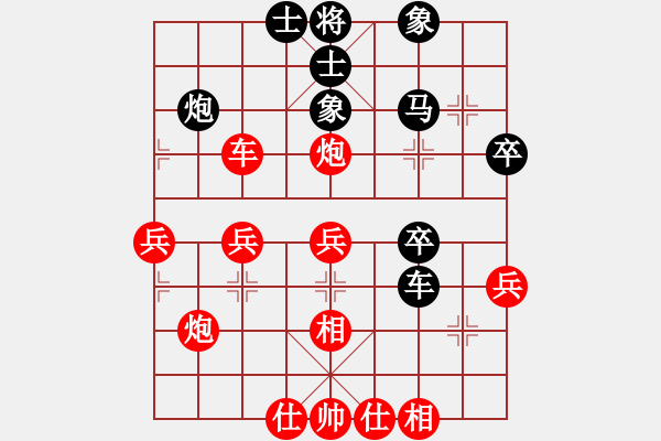 象棋棋譜圖片：題詩小留白(7段)-和-龍城撞緣郎(7段) - 步數(shù)：40 