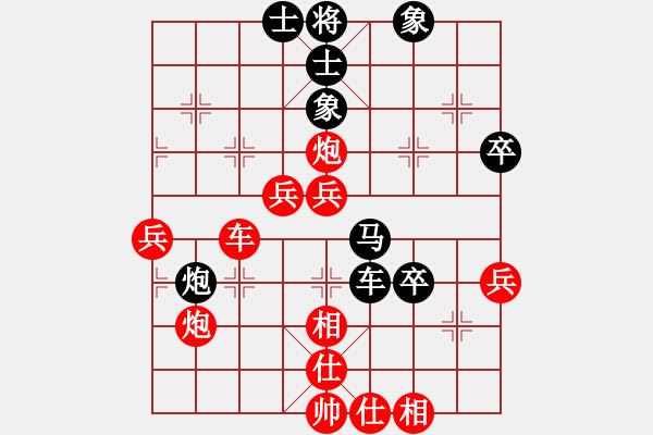 象棋棋譜圖片：題詩小留白(7段)-和-龍城撞緣郎(7段) - 步數(shù)：50 