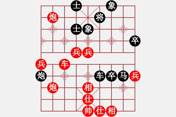 象棋棋譜圖片：題詩小留白(7段)-和-龍城撞緣郎(7段) - 步數(shù)：60 